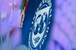 The IMF logo. Photographer: Andrew Caballero-Reynolds/AFP/Getty Images