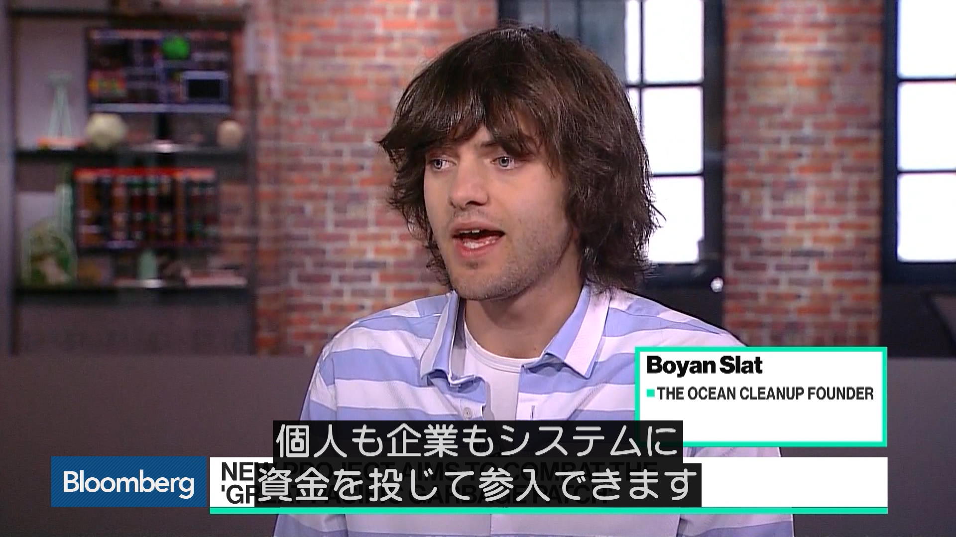 スラット ボイ ヤン