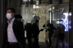 Signage for Daiwa Securities Group Inc. is displayed outside the company's headquarters