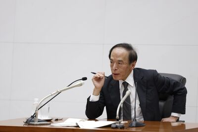 Bank of Japan Governor Kazuo Ueda News Conference 