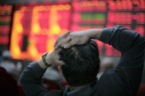 A securities trading firm in Shanghai