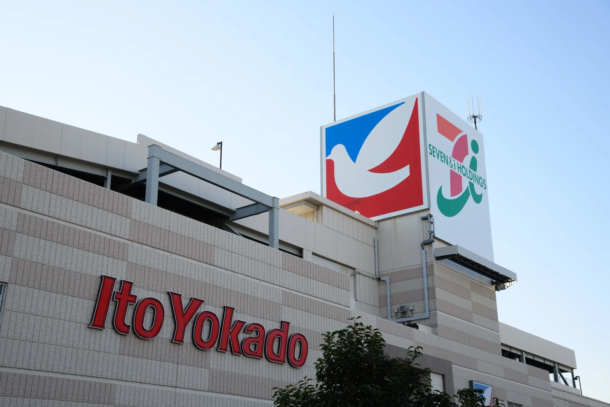 The Seven & I Holdings logo atop of an Ito-Yokado supermarket in Kawasaki.