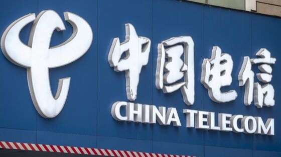 U.S. Ban on China Telecom Signals Broad Concern Over Beijing