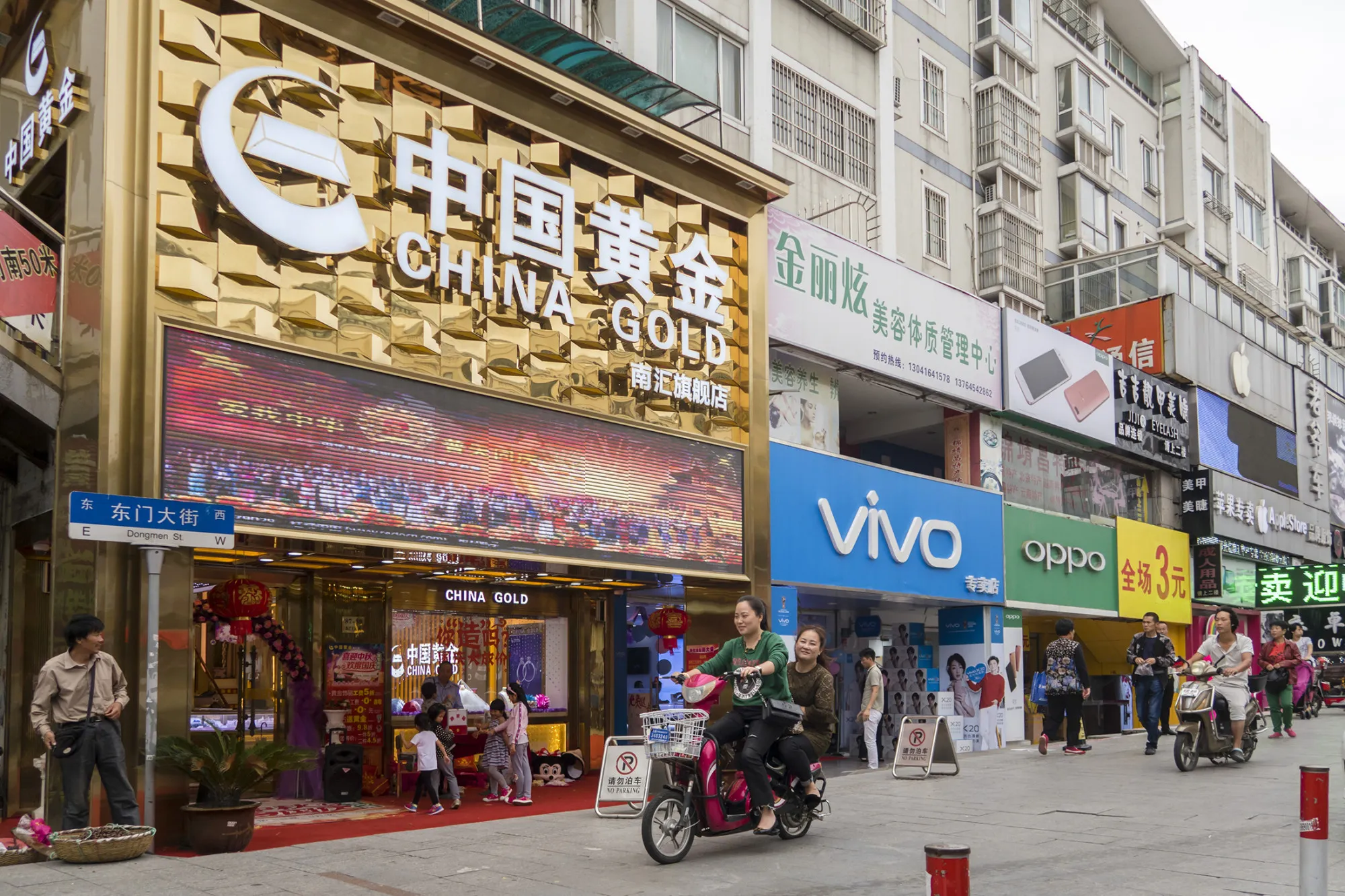 A&nbsp;street in Huinan&nbsp;Town, Pudong, Shanghai, on Oct. 3, 2017.