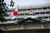 Bank of Japan Rate Decision Meeting and News Conference