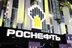 1498034048_ROSNEFT_LOGO
