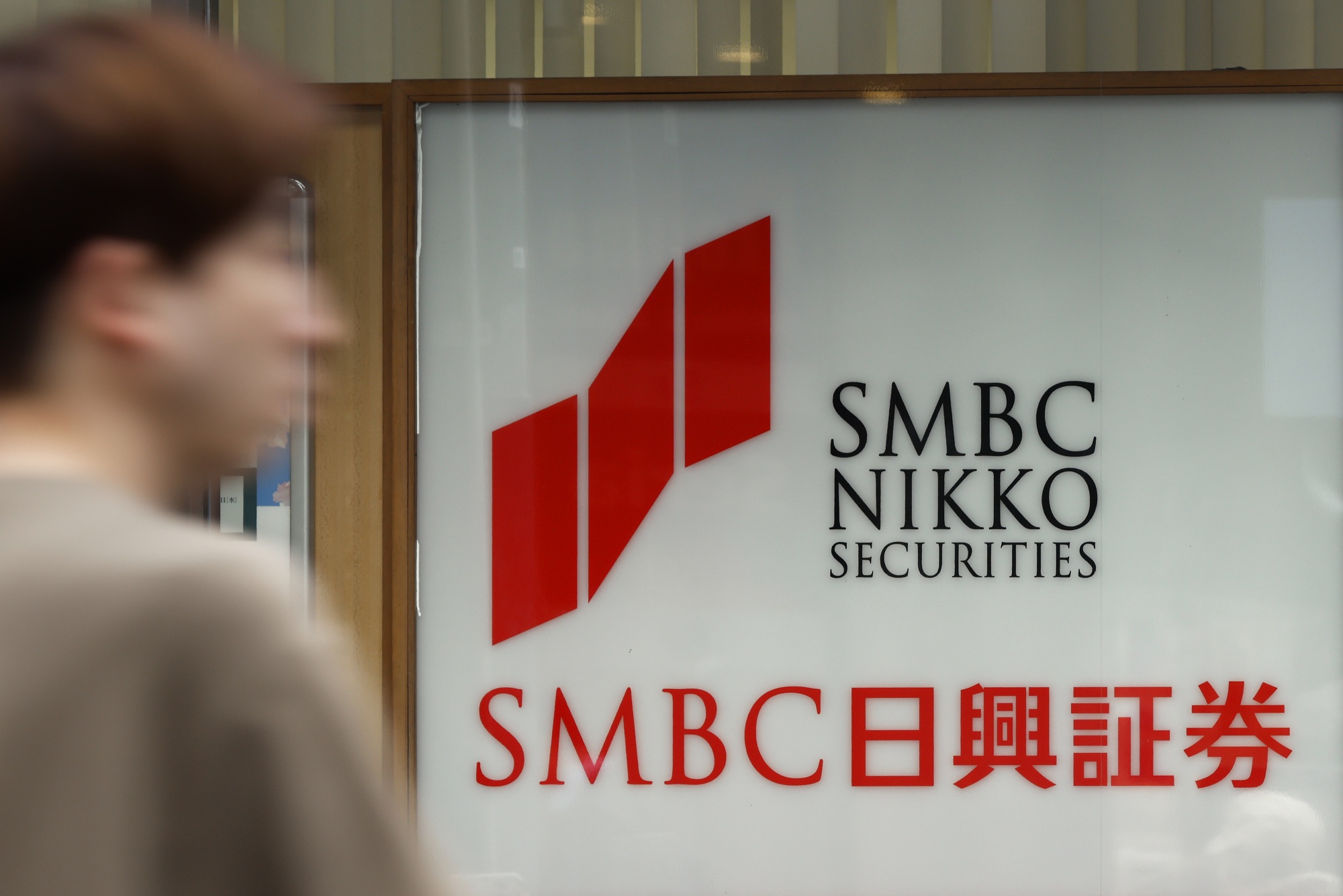 8316:Tokyo 株価 - 三井住友ﾌｨﾅﾝｼｬﾙｸﾞﾙｰﾌﾟ - Bloomberg Markets