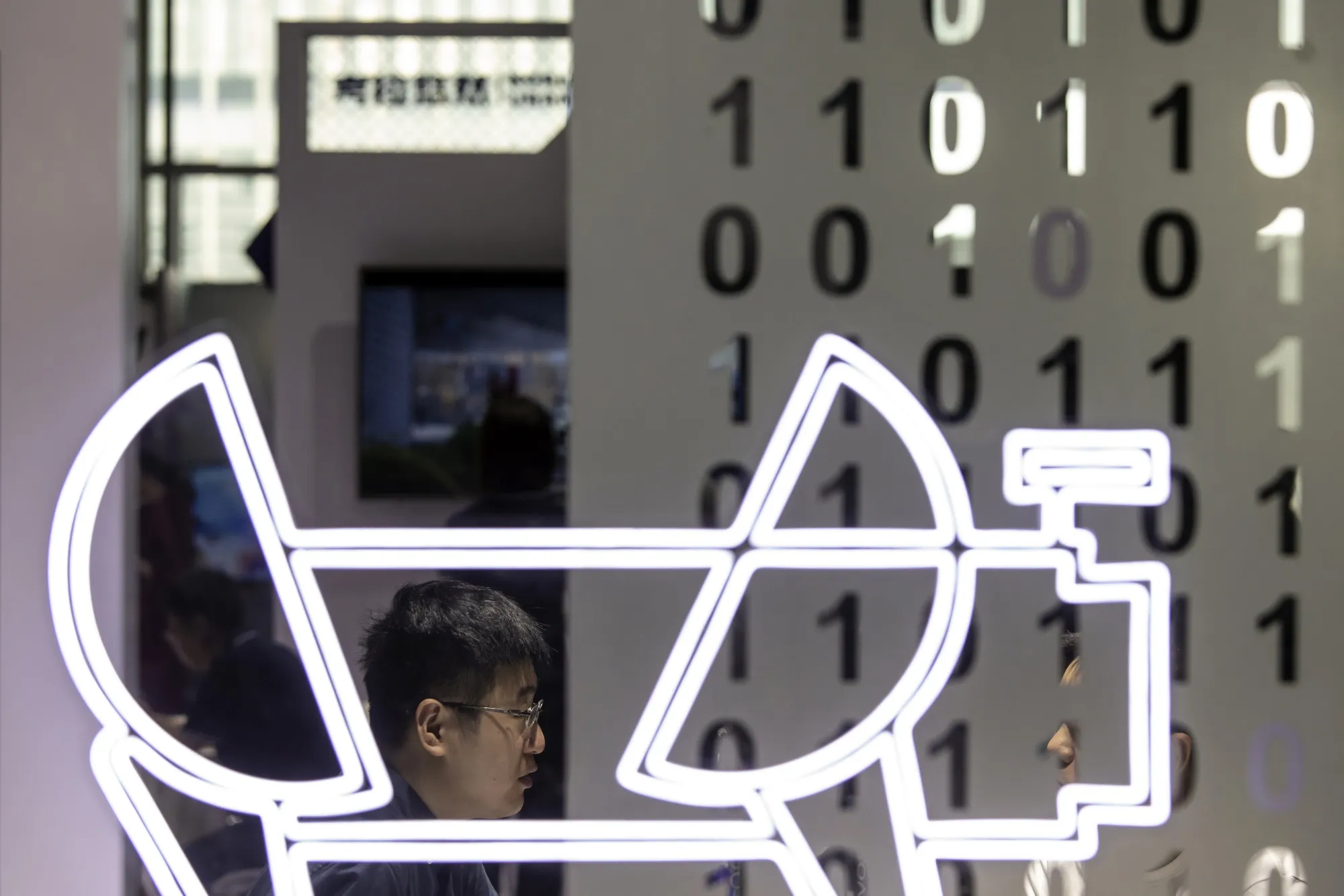 A wall with binary codes at the World Artificial Intelligence Conference&nbsp;in Shanghai, China.