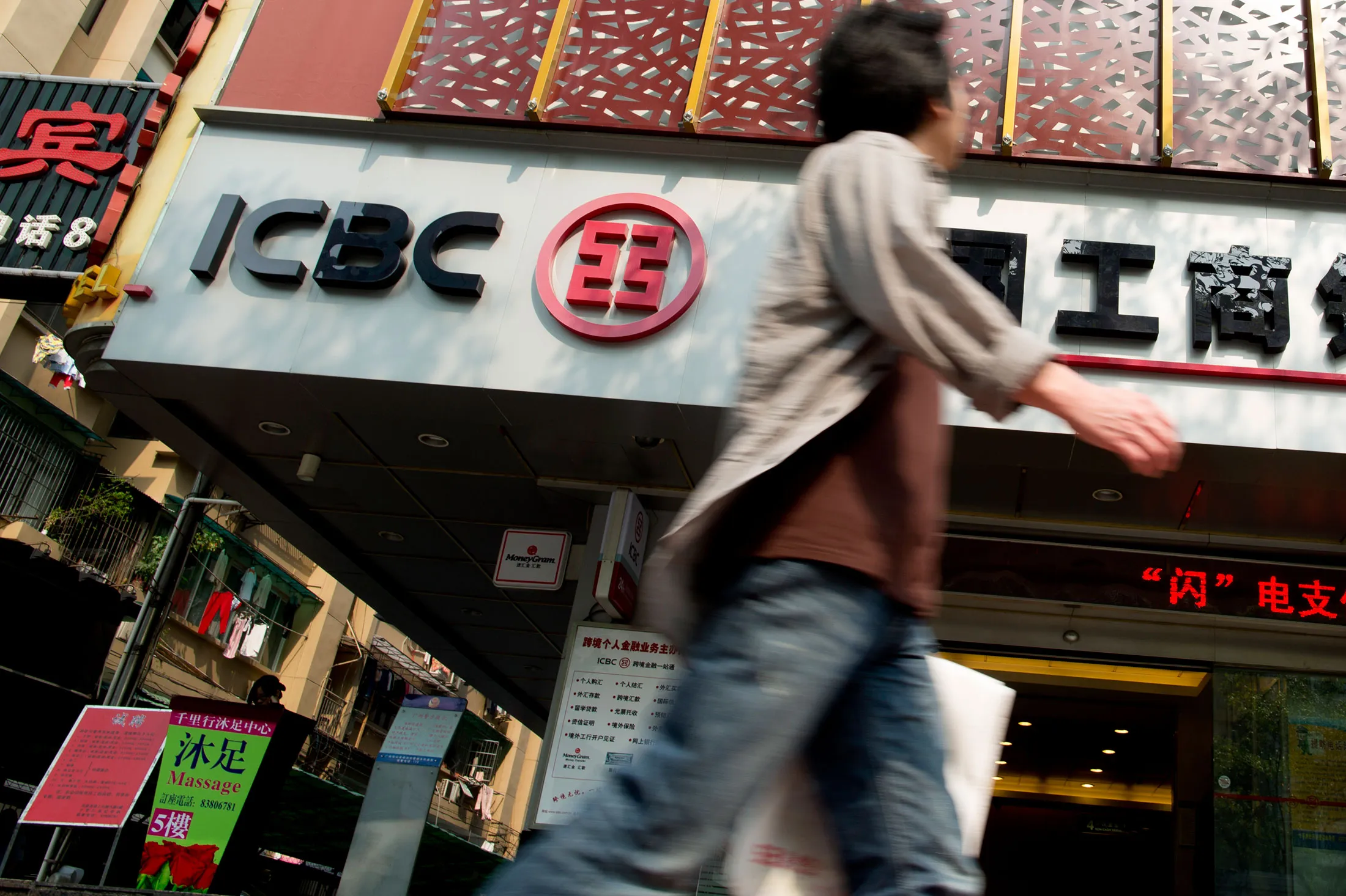 In 1984, China’s commercial banking system started with the establishment of the Industrial &amp; Commercial Bank of China Ltd. The People’s Bank of China transfered its commercial portfolio to ICBC and becomes the central bank.
