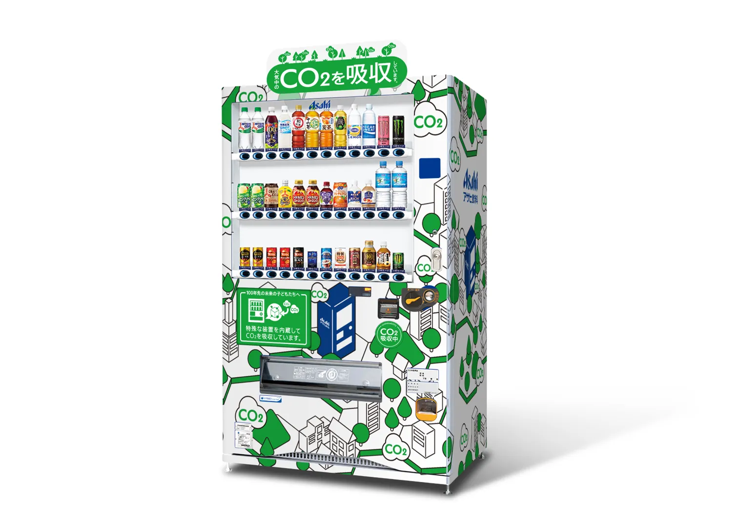 A mock up of Asahi's carbon dioxide absorbing vending machines.