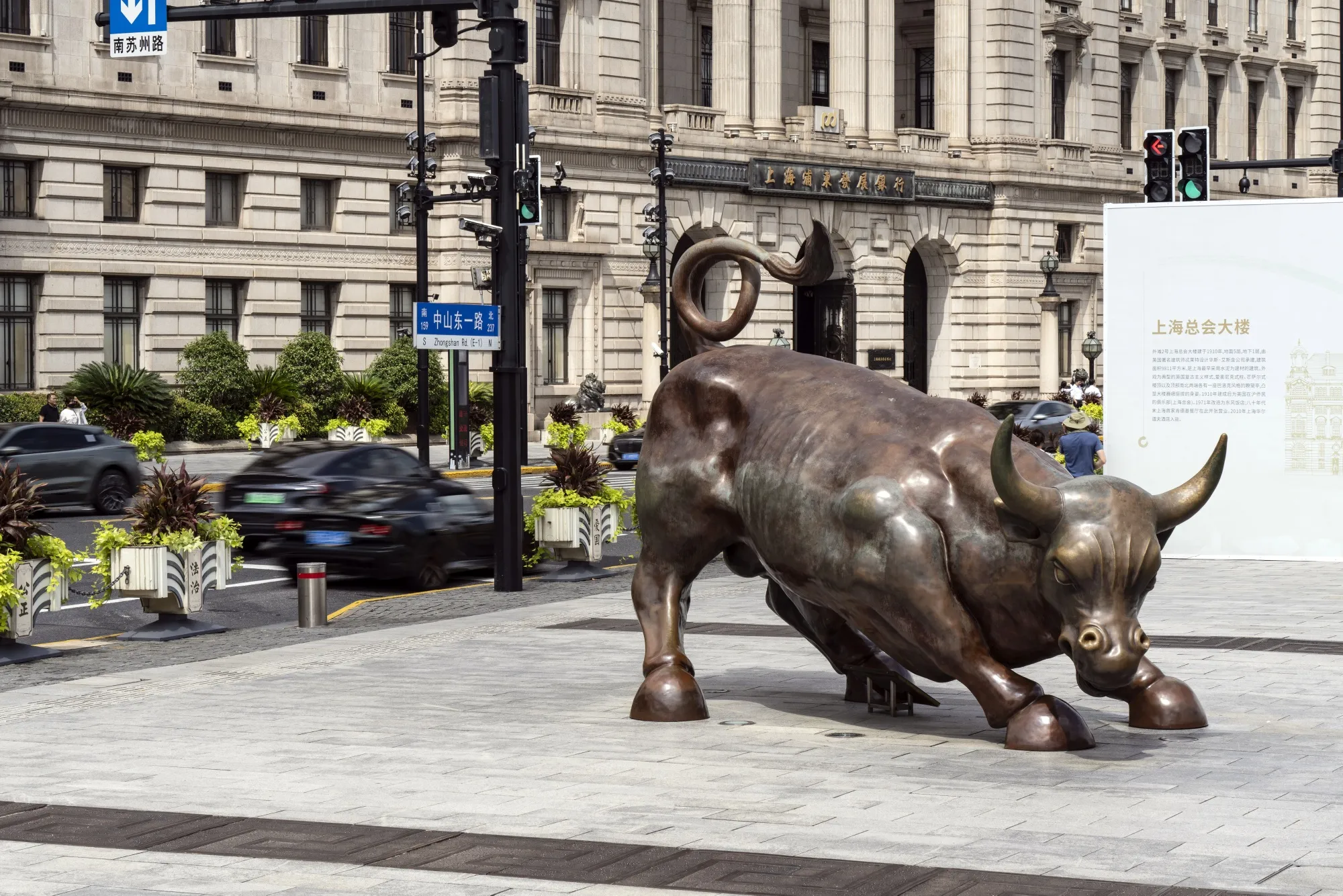 China is a puzzle for global investors.