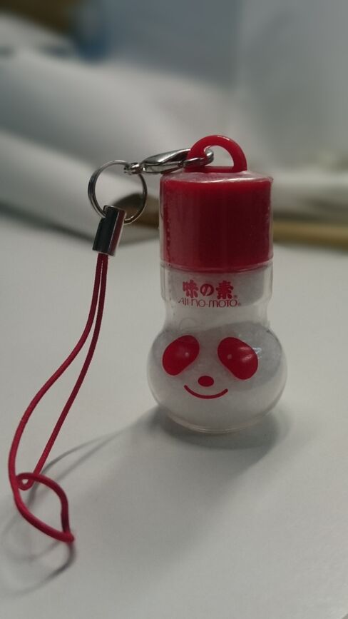 Ajinomoto key fob filled with MSG flavor enhancer.