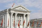 The government building in Skopje, Macedonia