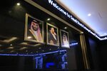 Photographs on display inside the Saudi Stock Exchange, in Riyadh.