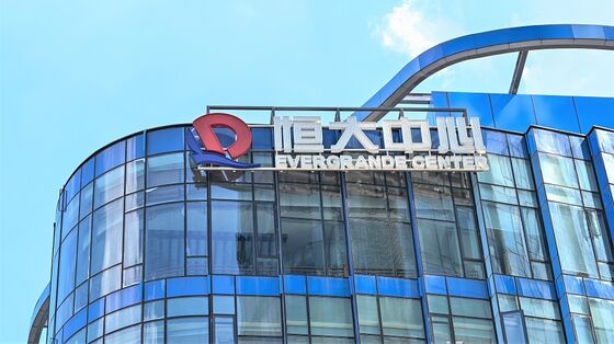 Evergrande Unit Says on Track for Project Delivery, Coupon in Focus