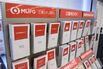 Social Distancing Measures Inside An MUFG Bank Ltd. Branch
