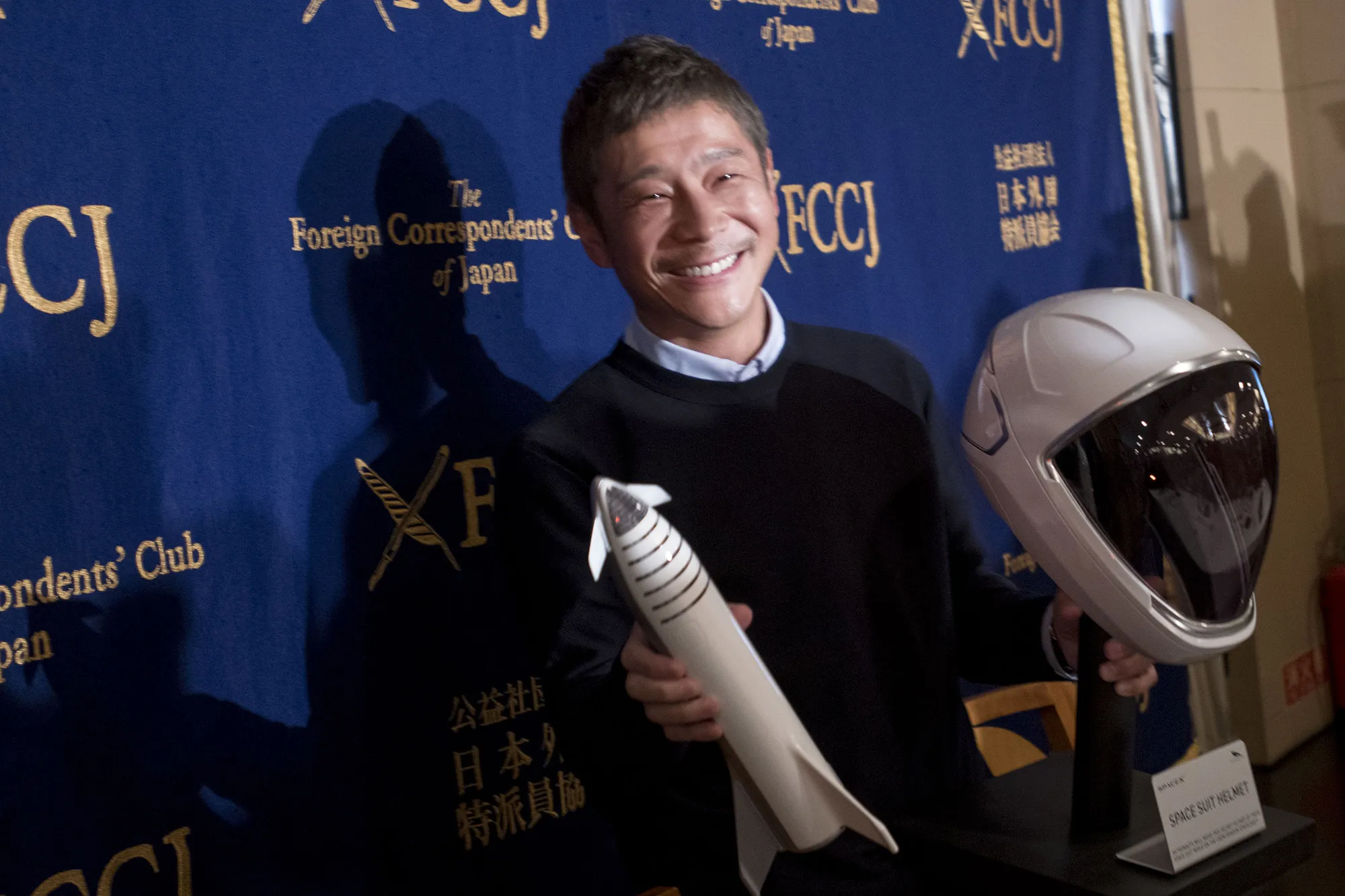 Yusaku Maezawa