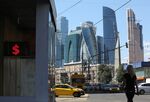 U.S. Sanctions Threat Weakens Ruble To Two Year Low