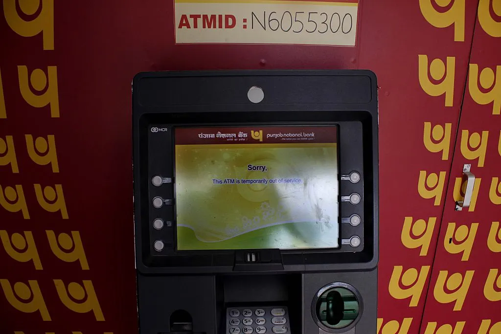 State-owned banks are reluctant to lend.
