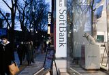 SoftBank Corp. Stores Ahead of Earnings Announcement 