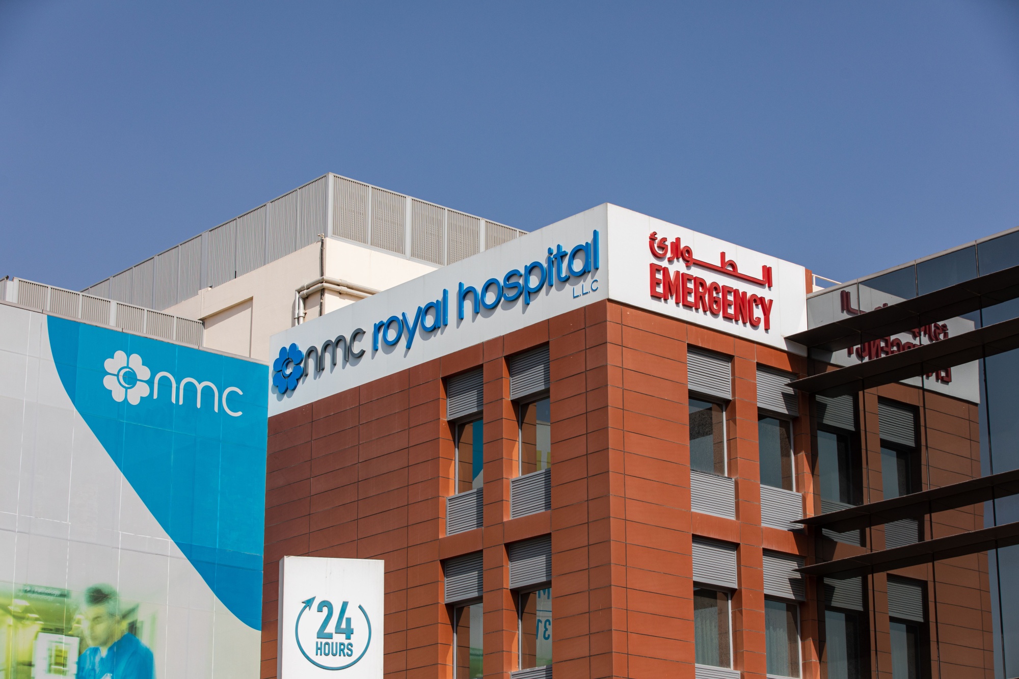The NMC Royal Hospital, operated by NMC Health Plc, in Dubai, United Arab Emirates.