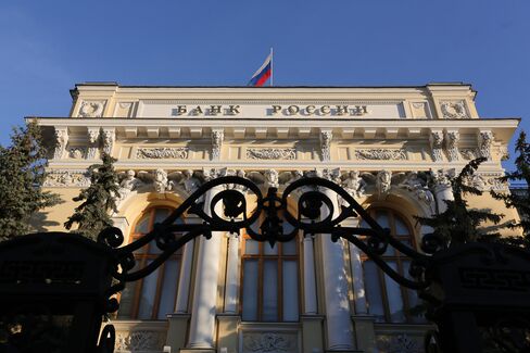 Russia's Central Bank Governor Elvira Nabiullina Announces Interest Rate