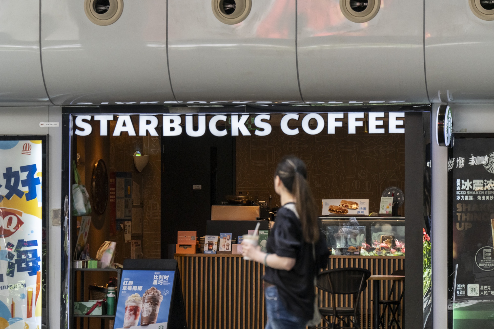 Starbucks Stores in Shanghai