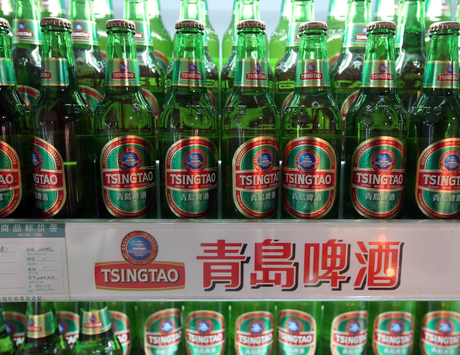 Bottles of beer are for sale at the Tsingtao Brewery Co. museum in Qingdao, China, on Monday, Aug. 16, 2010. Tsingtao Brewery Co. is a Chinese beer company founded by German settlers more than a century ago.