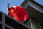 U.S. Orders Closure Of Chinese Consulate In Houston