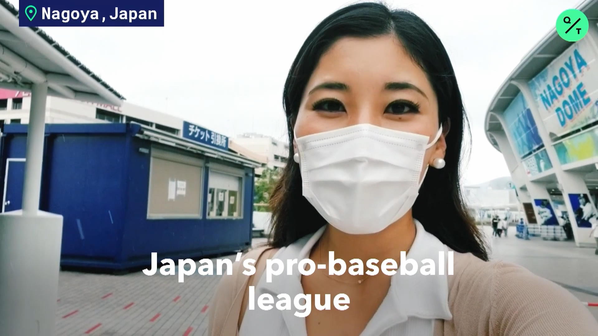 Watch Japanese Baseball Back Fans Bloomberg