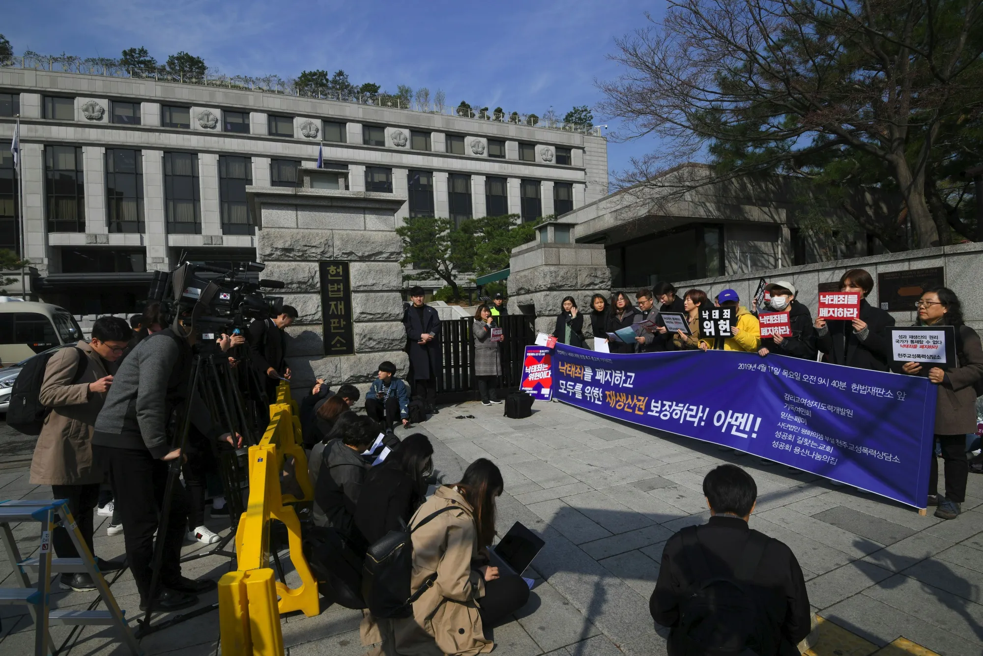 Protesters hold a rally outside the constitutional court in Seoul on April 11.