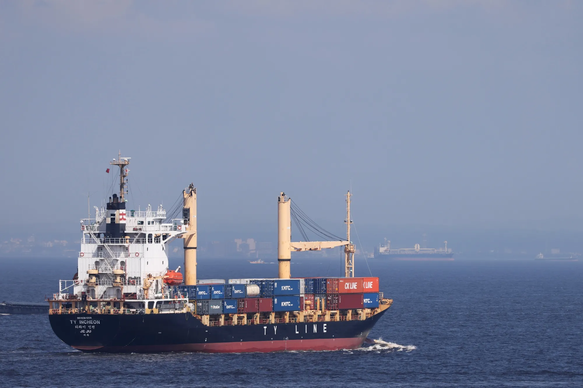A container ship&nbsp;in Tokyo Bay.