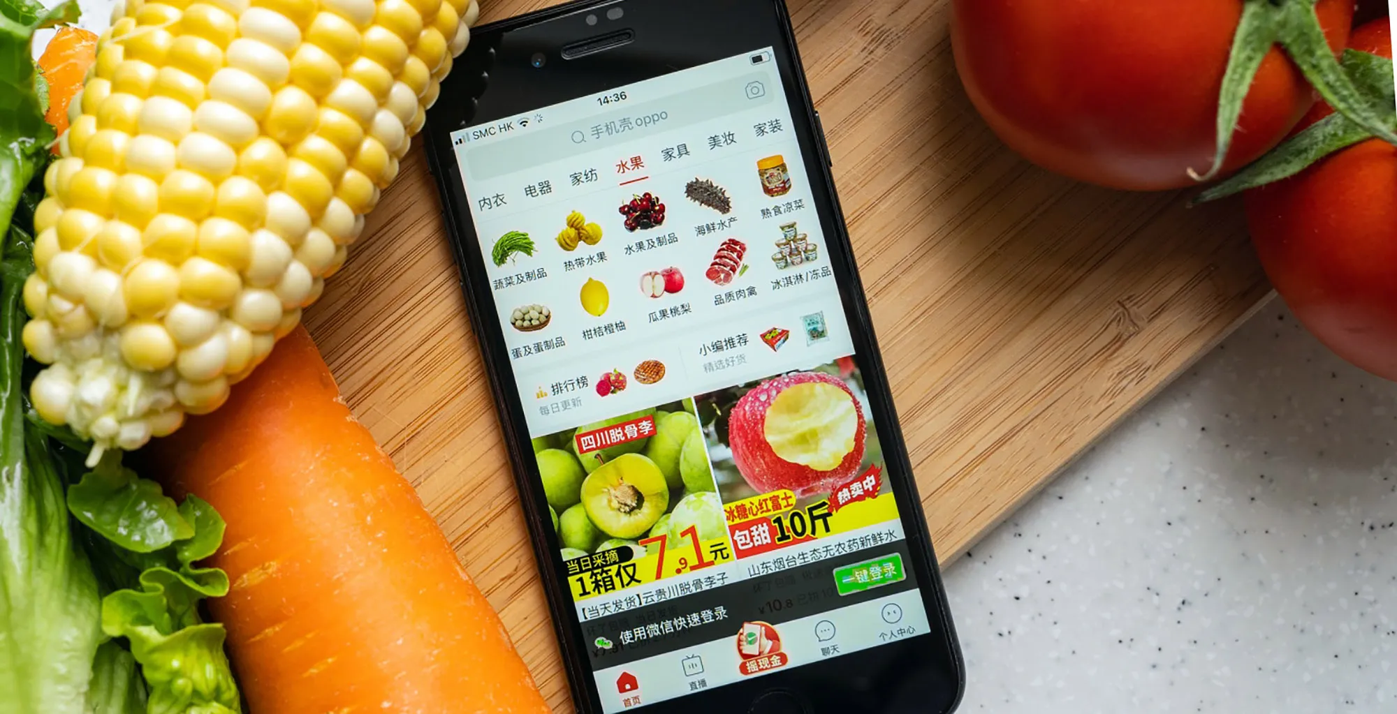 Pinduoduo app