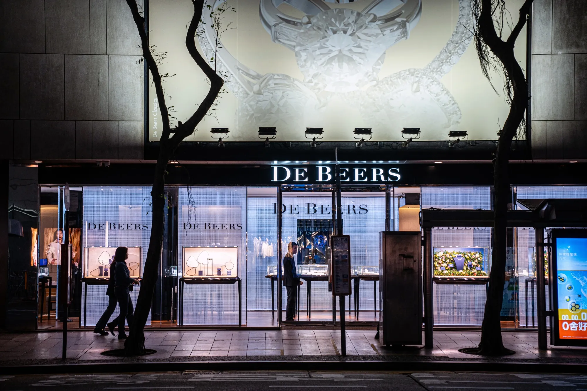 A De Beer Plc jewelry store in Hong Kong.