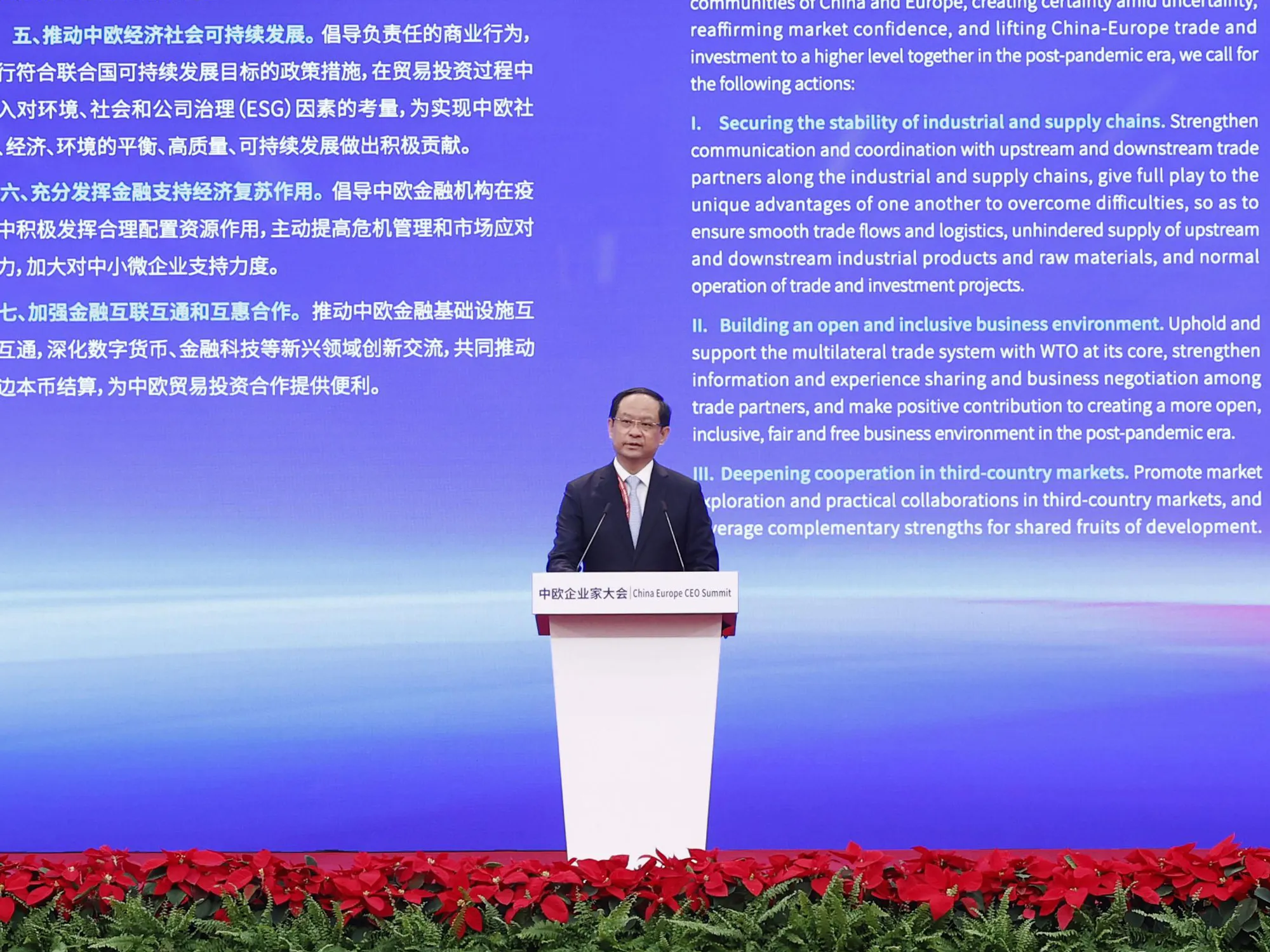 Wang Jingwu