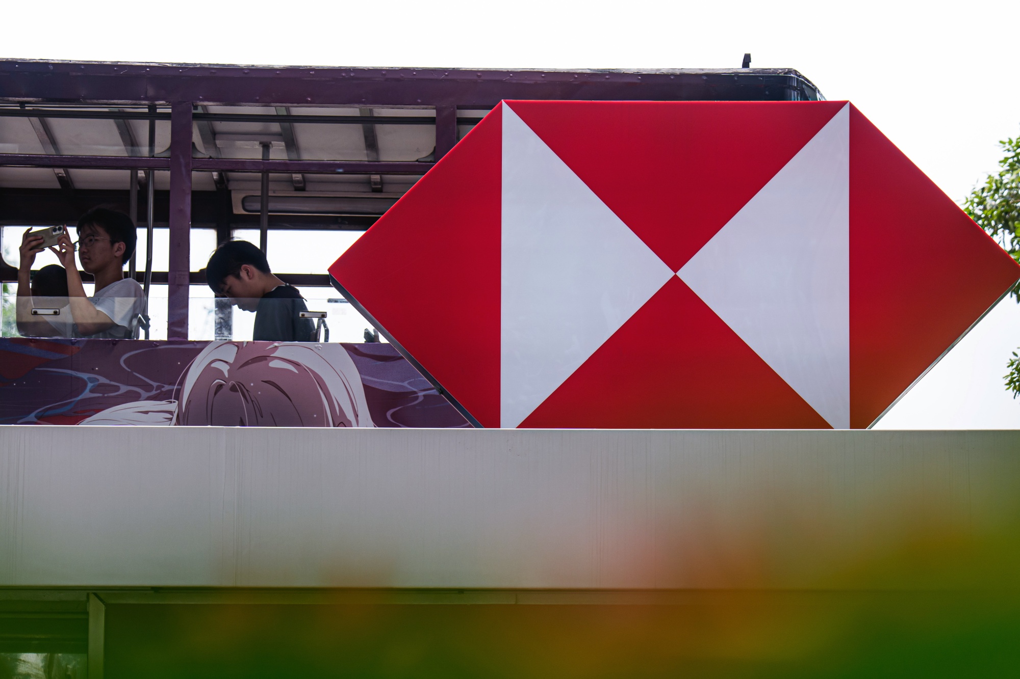 The HSBC Holdings Plc logo