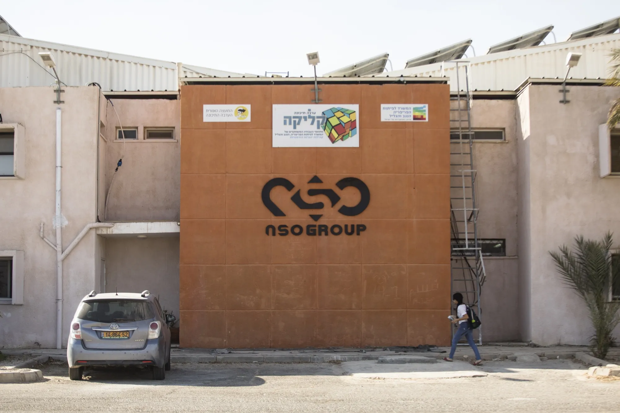 A NSO Group&nbsp;branch&nbsp;in Sapir, Israel.&nbsp;