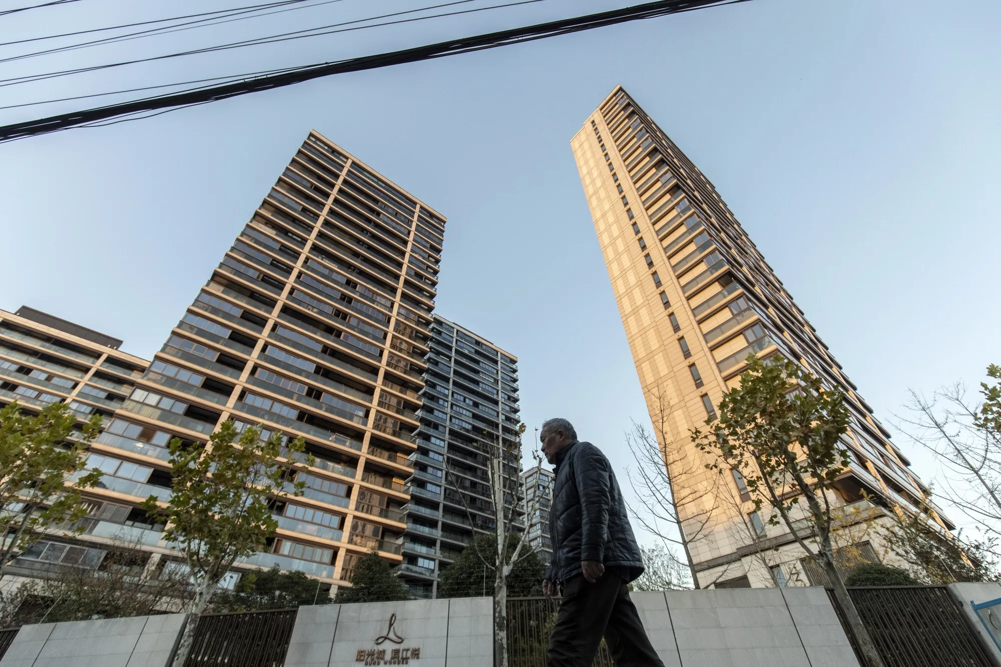Yango Headquarters and Developments in Shanghai Amid Property Debt Woes