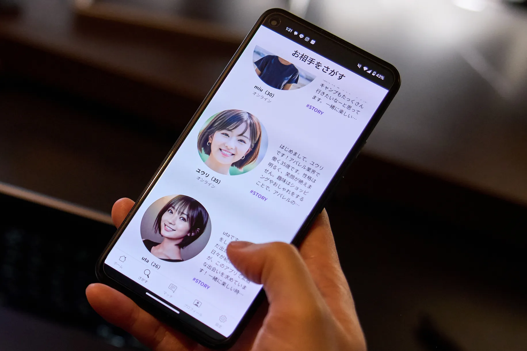 Loverse app