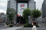 The Tokyo Stock Exchange (TSE), operated by Japan Exchange Group Inc. (JPX), in Tokyo, Japan, on Tuesday, Sept. 7, 2021.