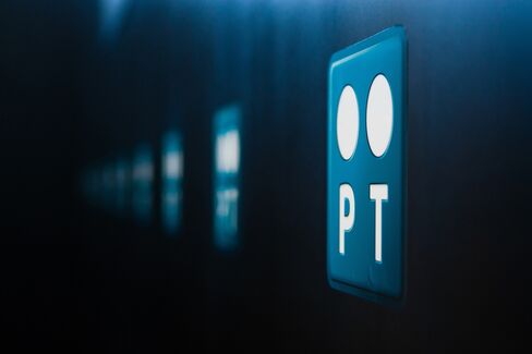 Portugal Telecom Logo