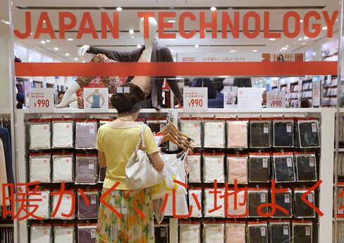 Japan Inc. Strongest in Decade Drives Hunt for Takeovers Abroad