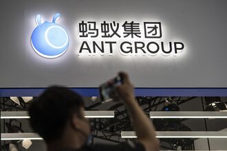 Jack Ma-Backed Ant’s Profit Fell 79% on AI, Health Care Costs