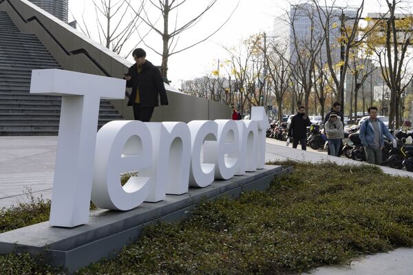 Tencent East China Headquarters As US Adds Company to Chinese Military Blacklist