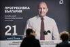 BULGARIA-POLITICS-ELECTIONS-VOTE