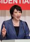 LDP Leadership Candidates Speak as Race Officially Kicks Off 