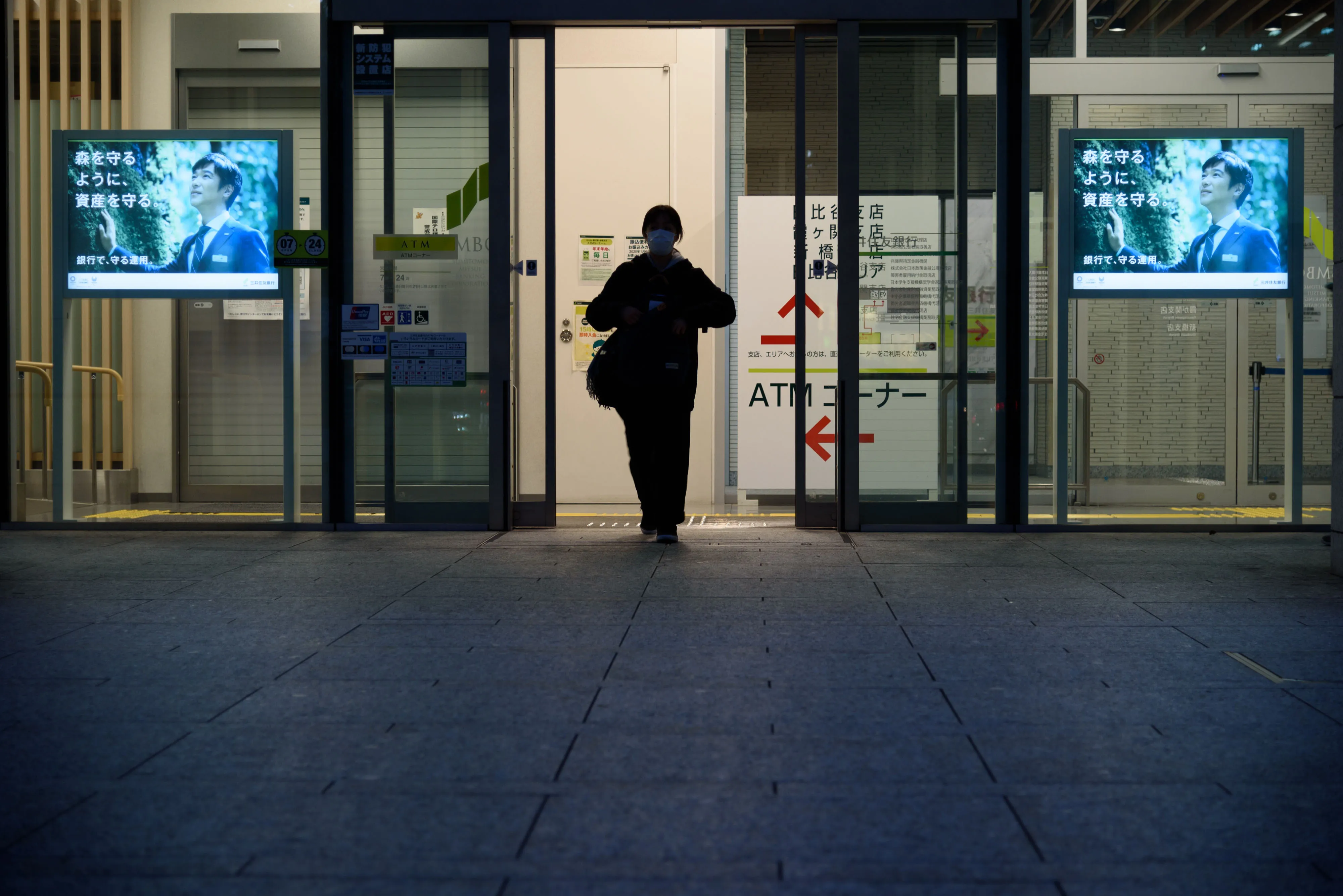 Commuters In Tokyo As Japan Encourages Employees To Work From Home