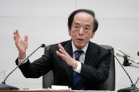 Bank of Japan Governor Kazuo Ueda News Conference After Rate Decision