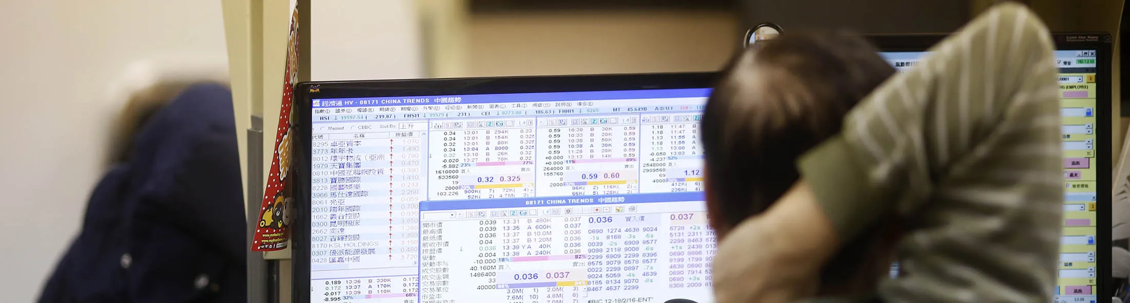 A stockbroker looks at stock information on a computer screen at a securities brokerage in Hong Kong, China, on Friday, Jan. 15, 2016. Asian stocks sank to a three-year low as oil fell back below $31 a barrel.
