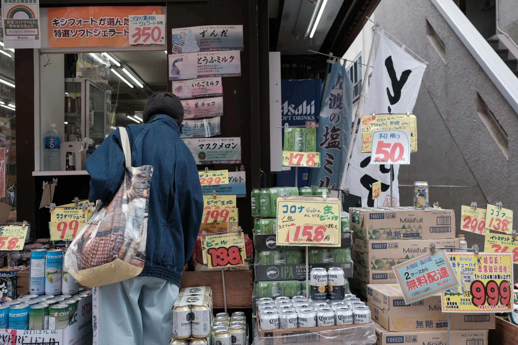 The Bank of Japan will&nbsp;reportedly&nbsp;raise the core consumer inflation forecast for the current year to the upper half of the 2% range.&nbsp;